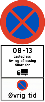 Bilde av et "Stans forbudt med unntak for varetransport og parkering forbudt - øvrig tid" skilt